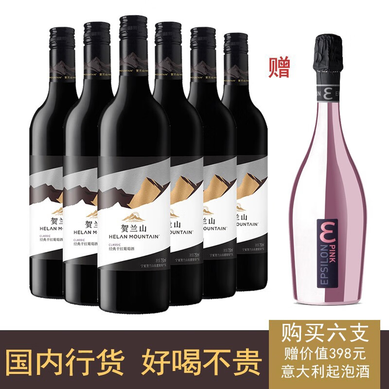 葡萄酒历史价格走势助手|葡萄酒价格比较