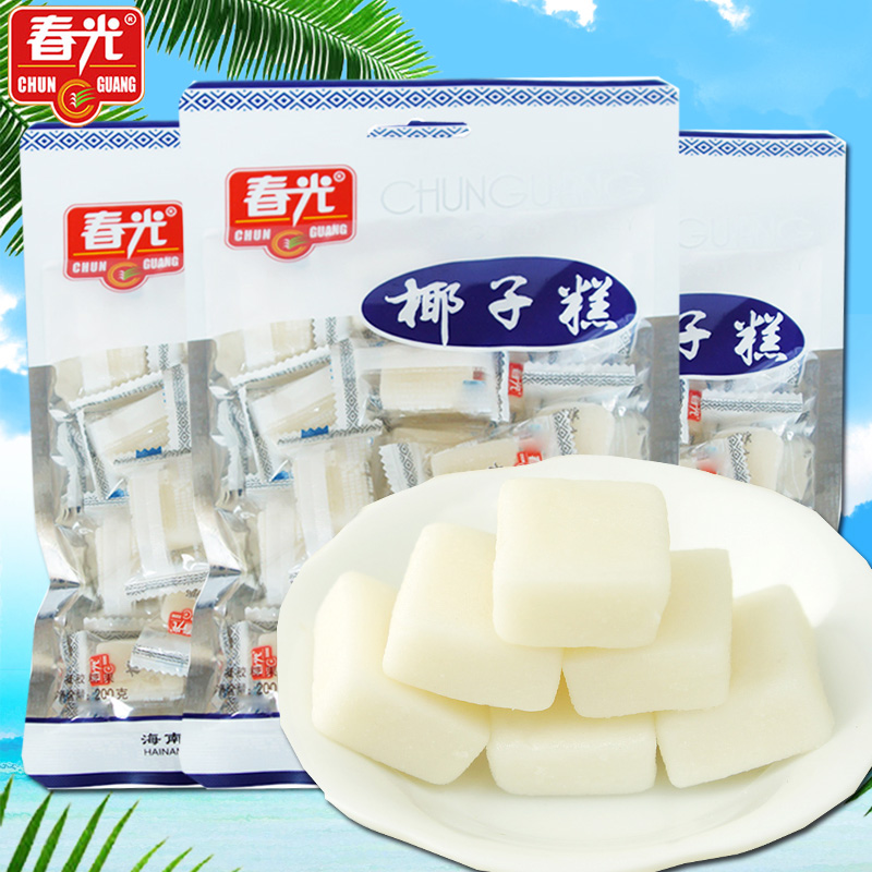 春光（chun guang） 椰子糕200克*3袋组合装海南特产糕点休闲零食软糕软糖椰糯