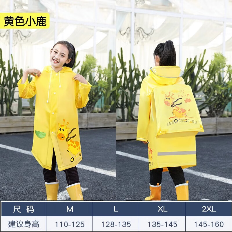 雨伞雨具京东史低|雨伞雨具价格比较