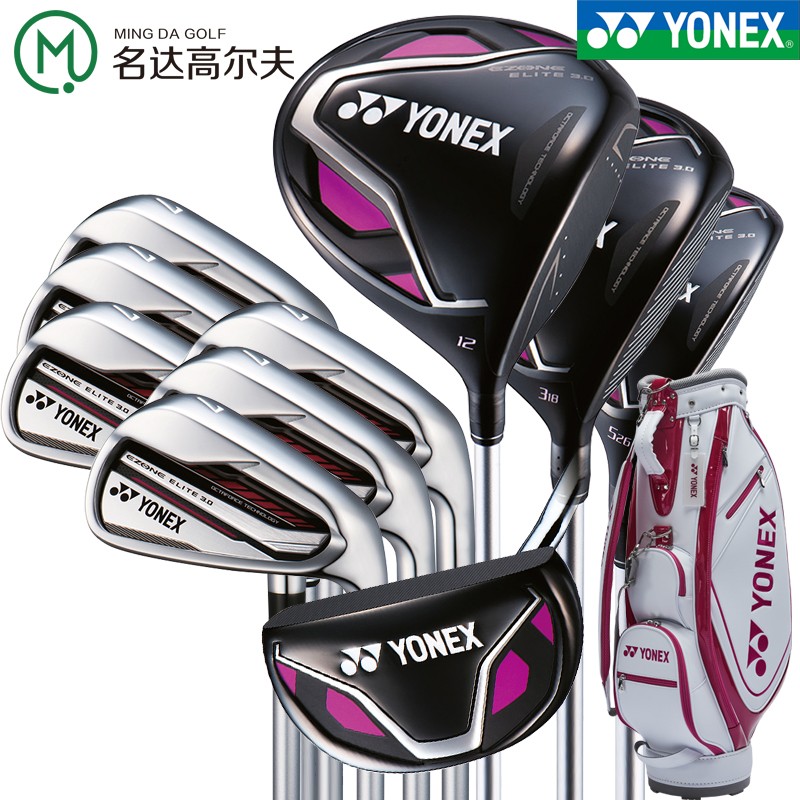 YONEX/尤尼克斯高尔夫球杆 女士 套杆 ELITE 3.0 女士高尔夫套杆初中级 全套 新款