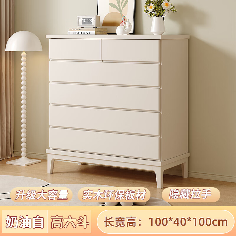 冉鹿 奶油白实木斗柜客厅靠墙抽式储物收纳五斗柜卧室简约轻奢五斗橱 1m奶油白高六斗怎么样,好用不?