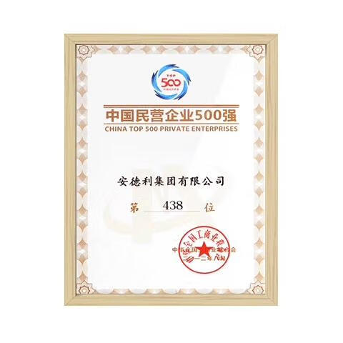 安德利二保焊機500工業(yè)級二氧化碳氣體保護焊機分體式350氣保焊機 22年質(zhì)量驗證 工程項目指定焊機