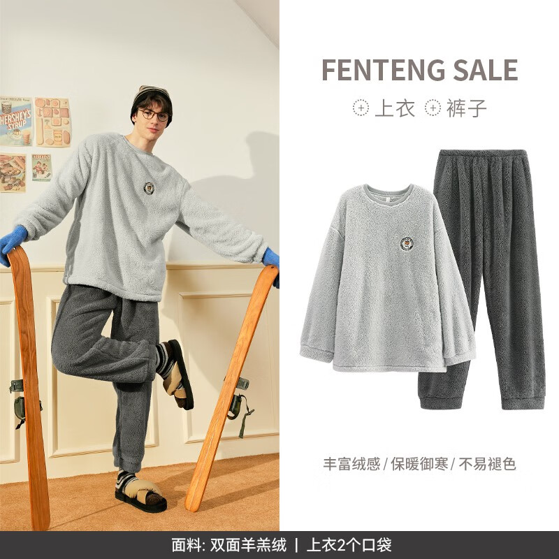 芬腾【羊羔绒】情侣睡衣女秋冬新款加厚珊瑚绒加大码家居服男套头套装 玛瑙灰【单男款】 2XL 建议:女145-160,男165-185斤