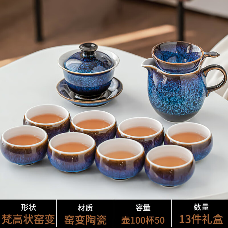 【升级新款】苏氏陶瓷茶具套装新窑变银丝釉泡茶碗苹果功夫茶杯陶瓷