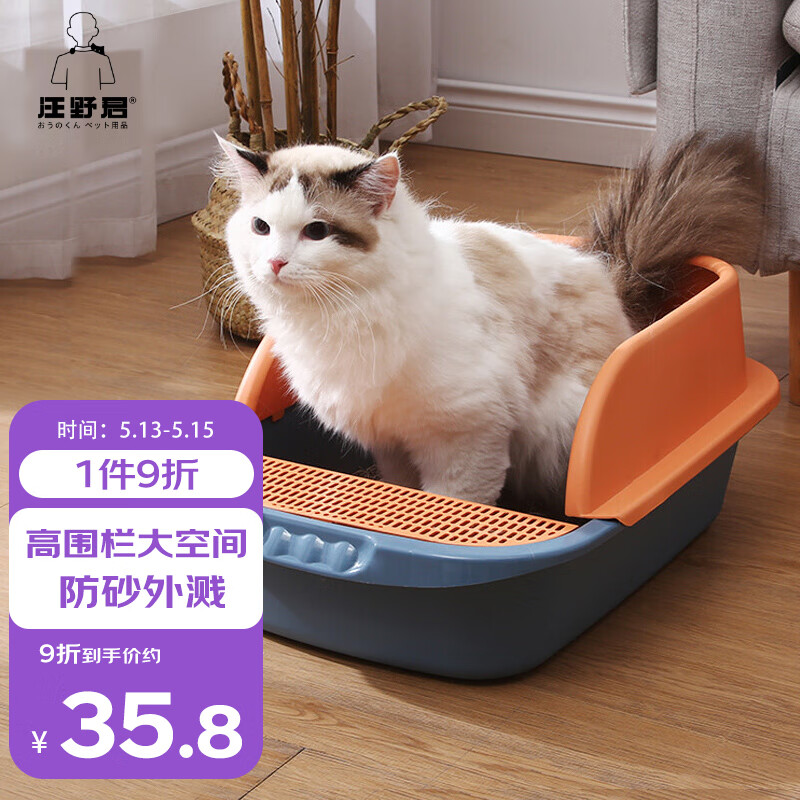 猫砂盆最低价在什么时候|猫砂盆价格走势图