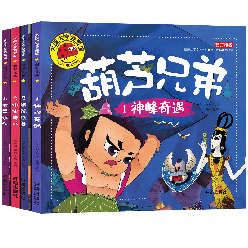 东升时代图书京东自营店推荐:经典课外读物价格趋势与评测