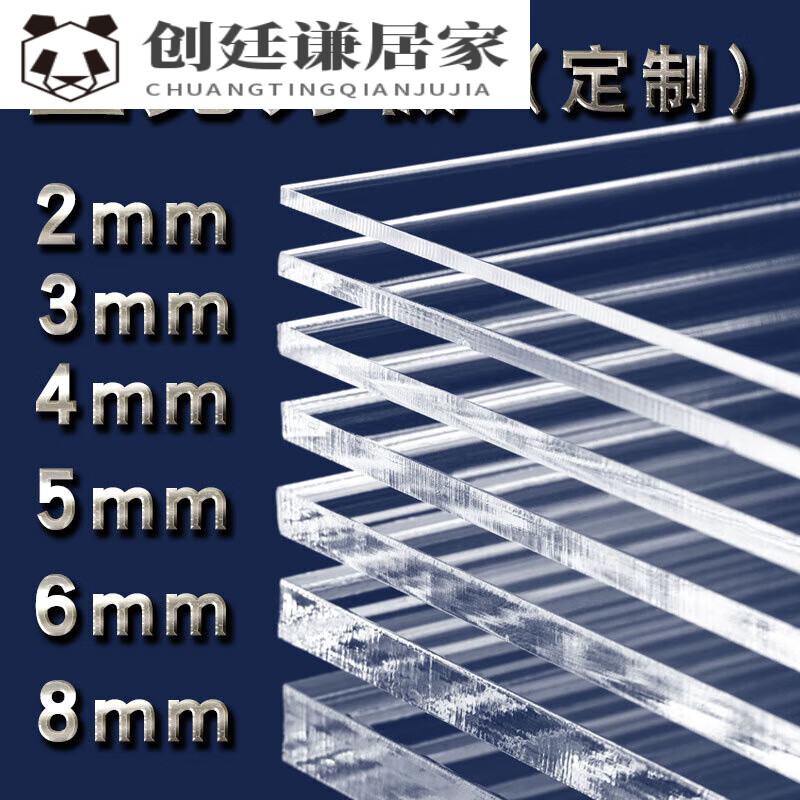 加工定制塑料diy手工材料1-2-3-5mm展示盒 透明 2毫米厚度定制专拍