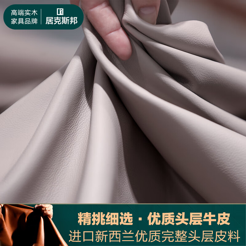 居克斯邦 实木沙发 新中式乌金木沙发客厅家具组合头层真皮沙发大户型别墅现代简约轻奢沙发 1+2+4组合