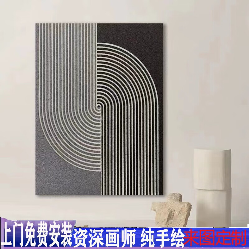 安格里油画定制手绘油画抽象肌理黑白线条极简装饰画玄关现代客厅轻奢