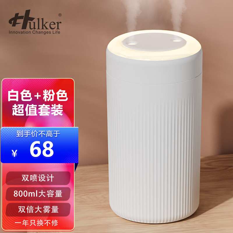怎样查询京东加湿器产品的历史价格|加湿器价格走势