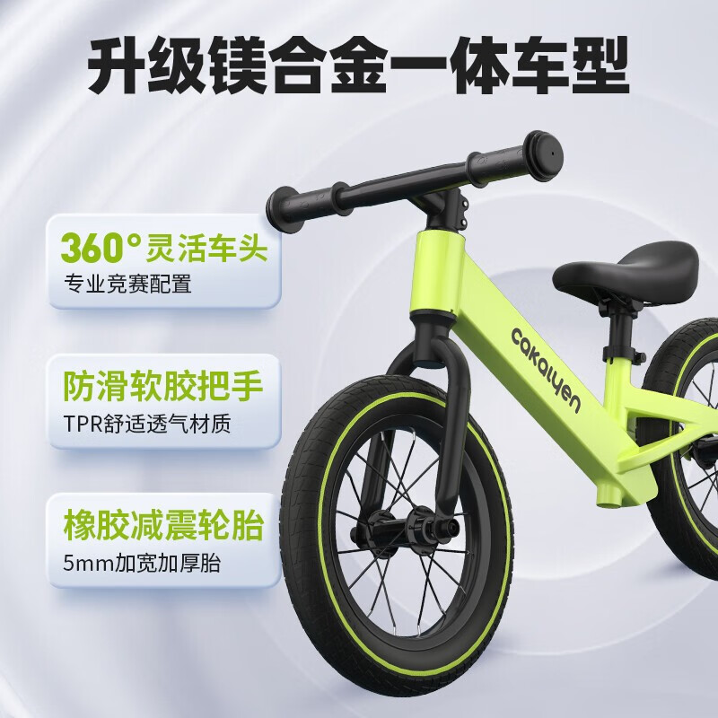 可莱茵（CAKALYEN）平衡车儿童滑步车扭扭车1-3-6岁无脚踏单车学步小孩滑步车 送礼物 黑黄-免充气-适合80-120cm
