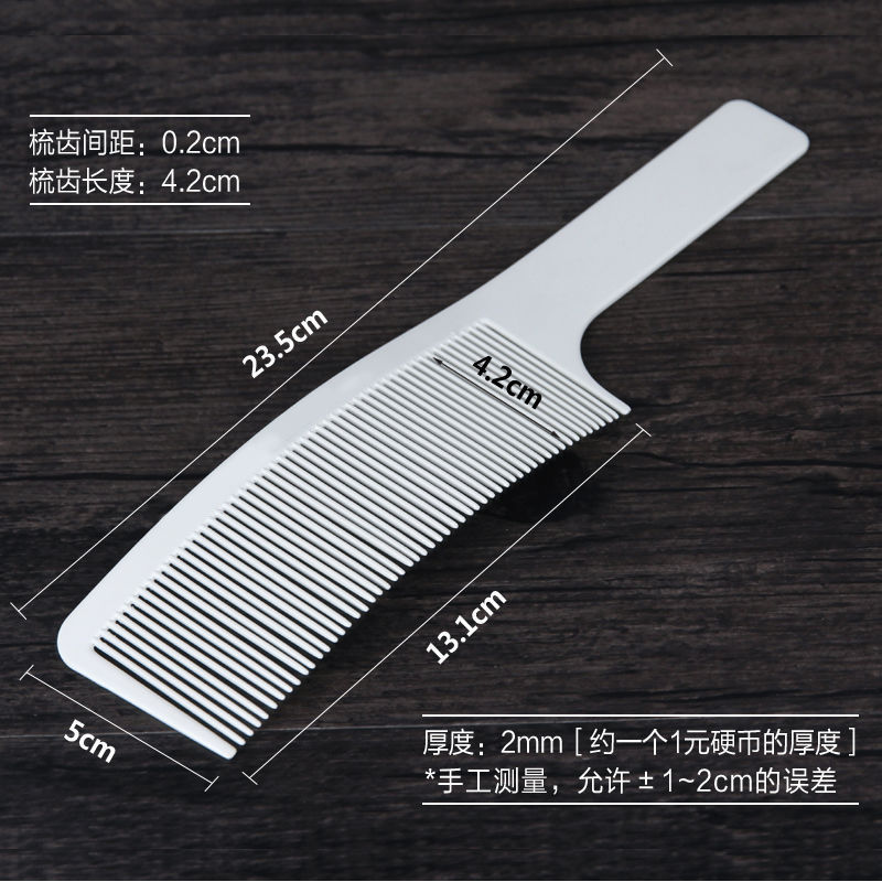 京东查美发工具价格走势|美发工具价格历史