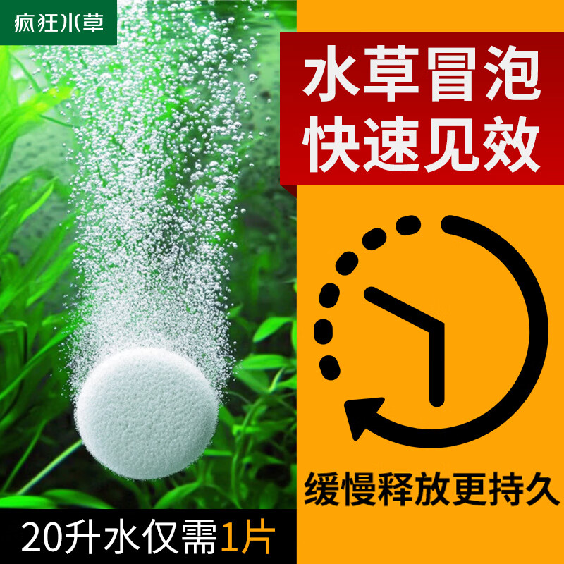 ���ڲ��������ˮ�ݶ�����̼Ƭ���ר��ˮ���쾰��Ʒ������̼������CO2��������100Ƭ