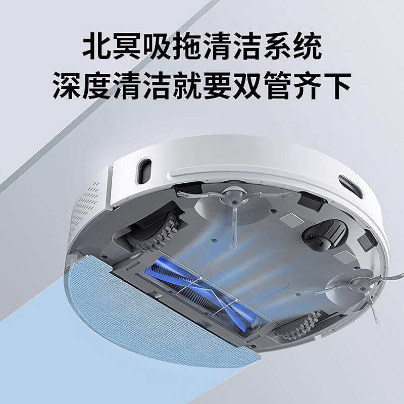 清易 扫地机器人全自动集尘智能回充免清洗拖布扫拖一体机 H30 Plus