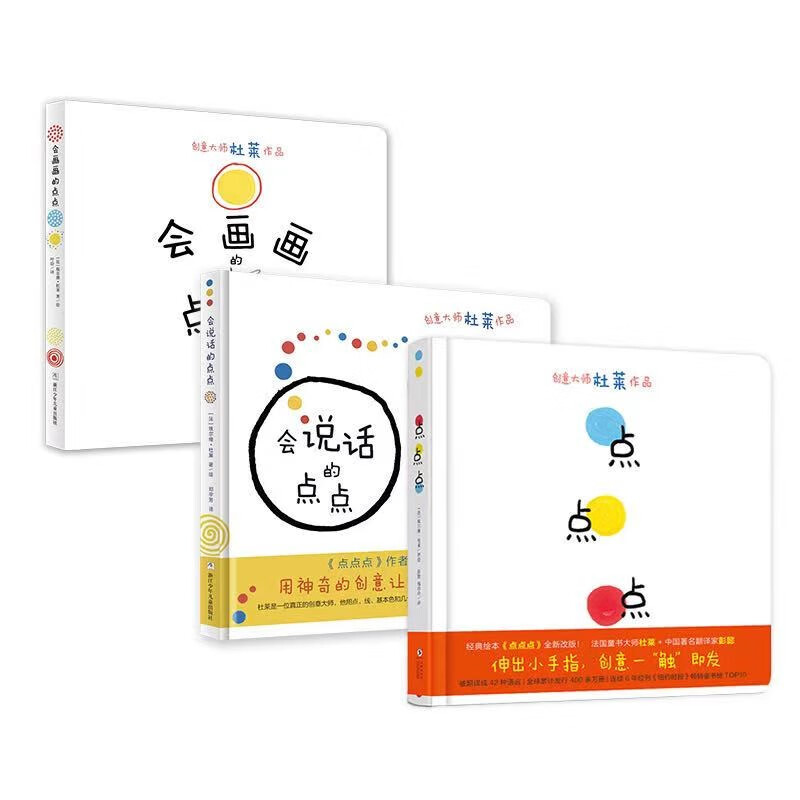 儿童绘本历史价格价格查询|儿童绘本价格走势图