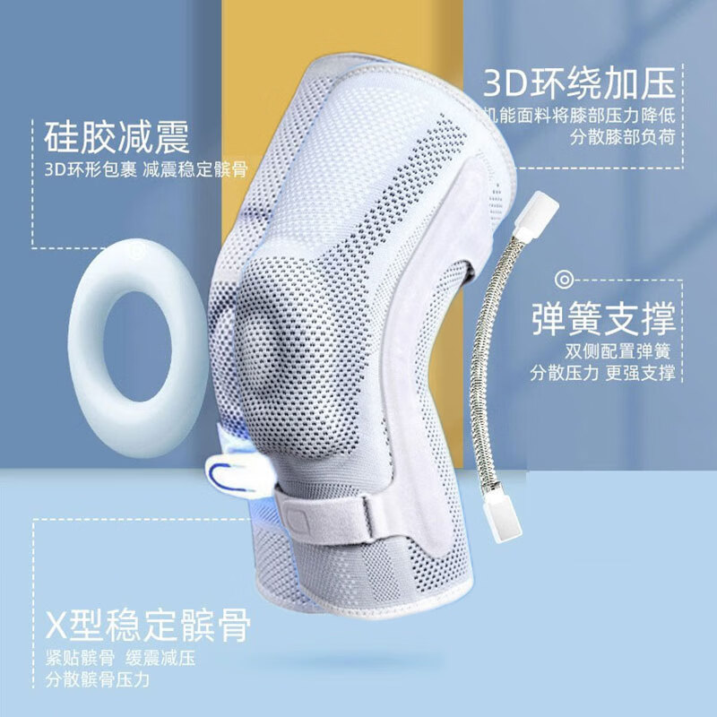 齐沃【单只装】运动护膝健身篮球跑步登山膝盖护具 单只装M码(适合体重80-110斤)