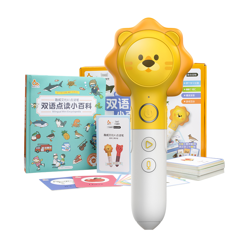 最新高清液晶显示器价格走势，精美外观+延长寿命！|早教启智行情价格走势图