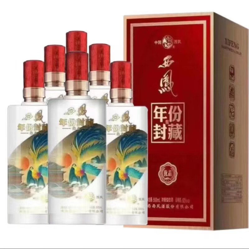 粮食白酒婚宴送礼高档白酒现货速发 52度 500ml 6瓶 西凤年份封藏优品