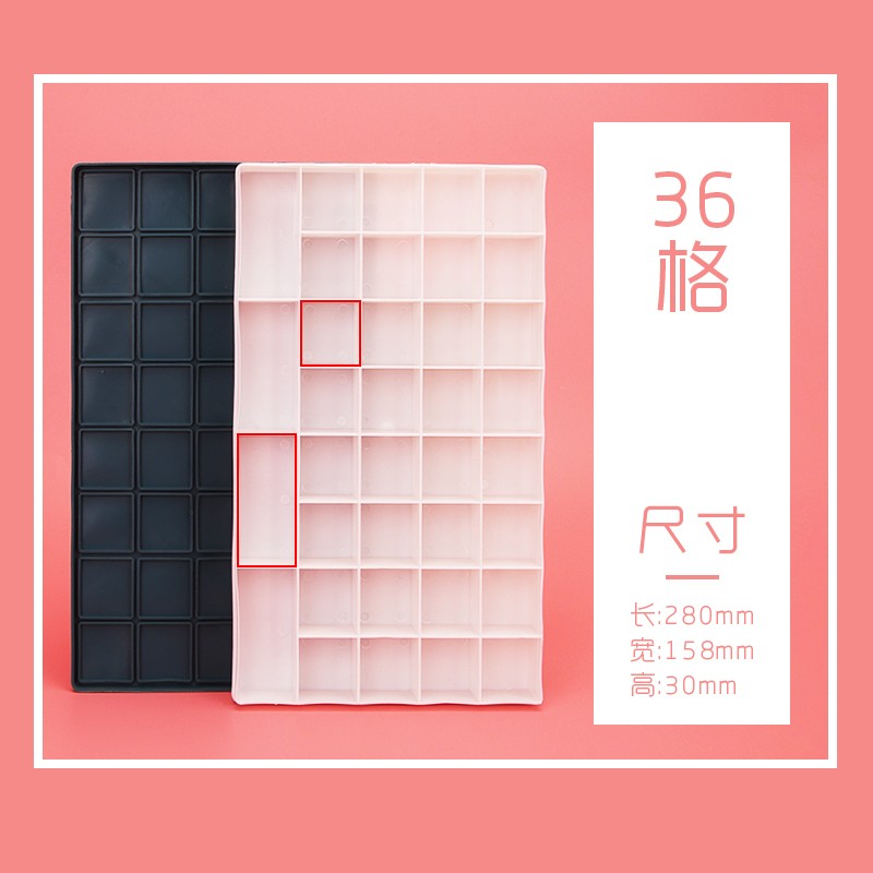软盖水粉颜料调色盒24格颜料盒大中小36格分区小格子不串色油画便携