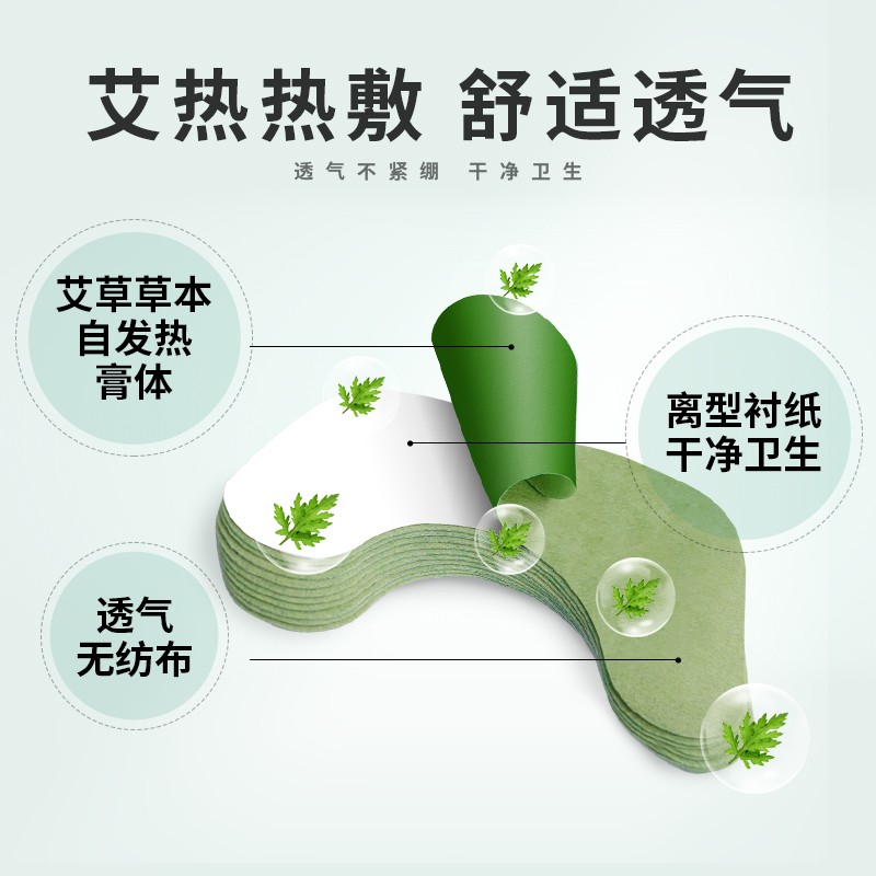 百年扁氏 艾草膝盖贴 艾灸贴艾草叶贴艾热贴膝盖关节贴中老年膝盖关节热敷膏贴运动暖膝贴保暖贴 2盒装膝盖贴