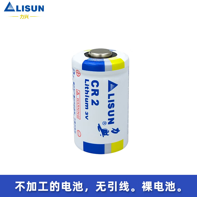 锂电池3v 拍立得照相机 测距仪 碟刹锁 cr15h270 高尔夫 裸电池