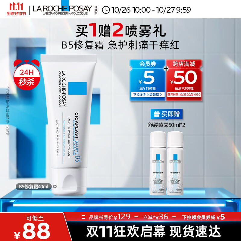 京东精选卖场 2023-10-27 - 第5张  | 最新购物优惠券