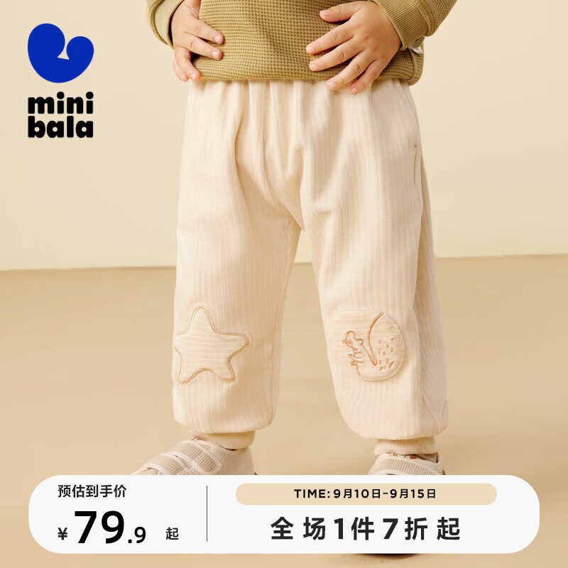 minibala迷你巴拉巴拉男童女童休闲裤宝宝灯芯天鹅绒儿童长裤【泡泡裤】 浅卡其50311 90cm怎么看?