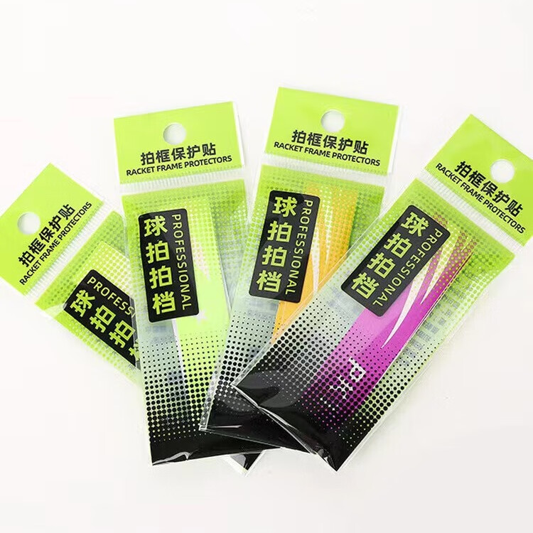 羽毛球拍拍头保护贴(1个装)透明美观保护球拍防刮花 透明拍头贴