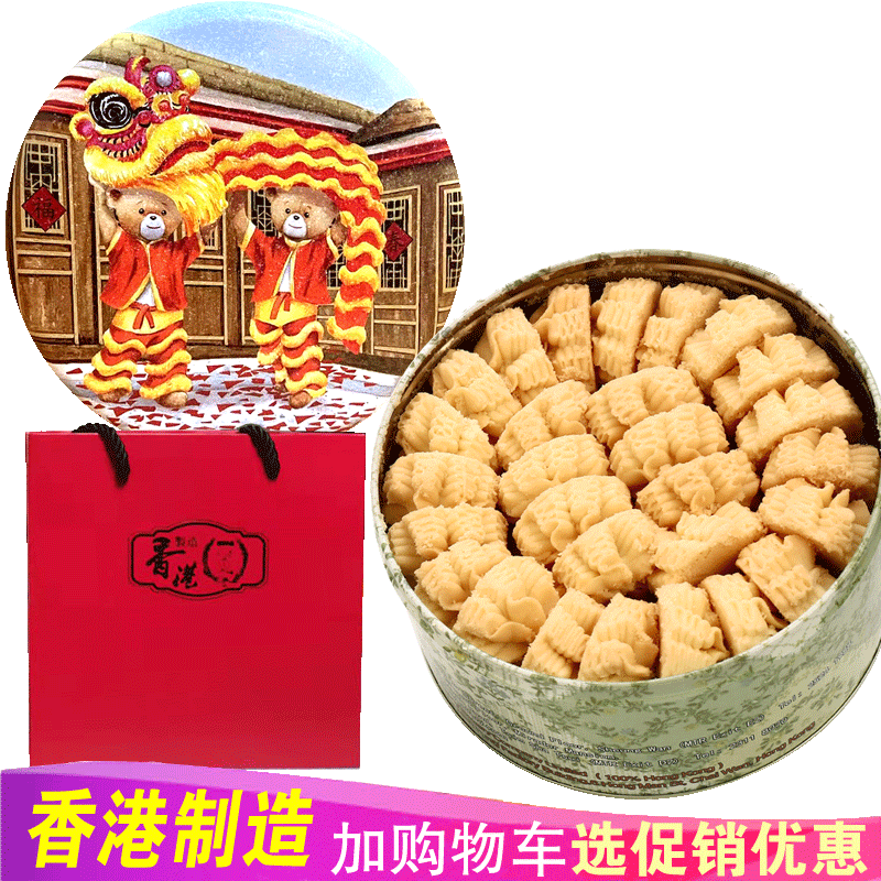 惊！商品价格飙升，专业SEO告诉你如何以低价购得京东10332151411！|饼干蛋糕价格曲线查询