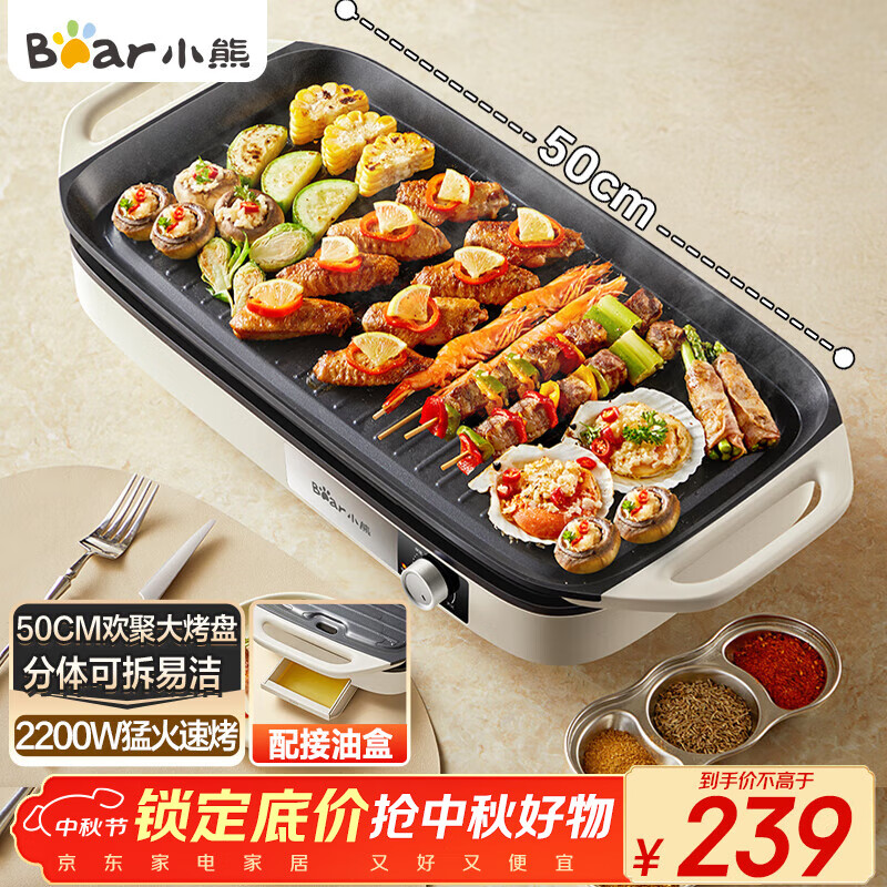 С�ܣ�Bear��������翾�� ���õ��տ�¯ �翾¯�๦�ܹ���������һ�岻մ�������ɲ��տ�¯DKL-H21P1 ���Ҳ���