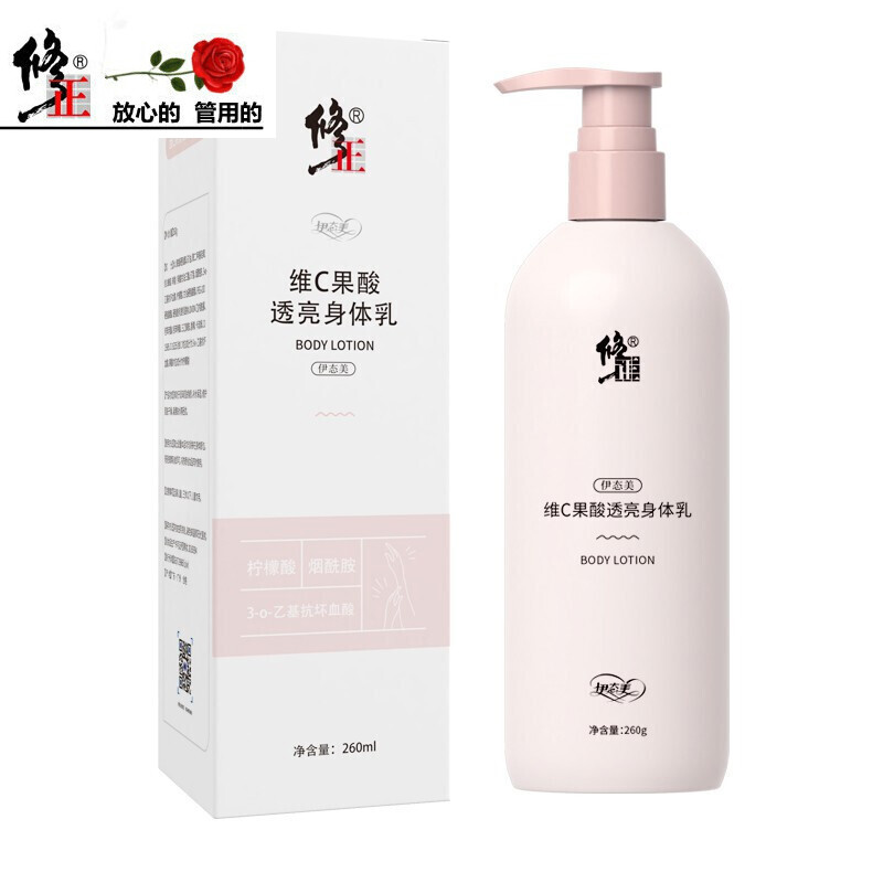 肌活润白身体乳霜怎么用,润白肌怎么使用方法