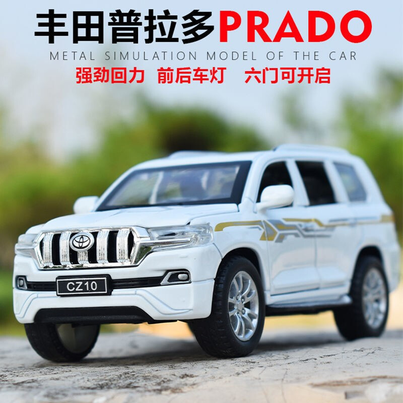 2022新款汽车模型仿真1比24丰田霸道普拉多suv小汽车陆巡金属模型男孩