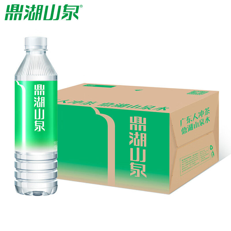 鼎湖山泉饮用天然水550ml24瓶整箱装会议办公用水家庭健康饮用水