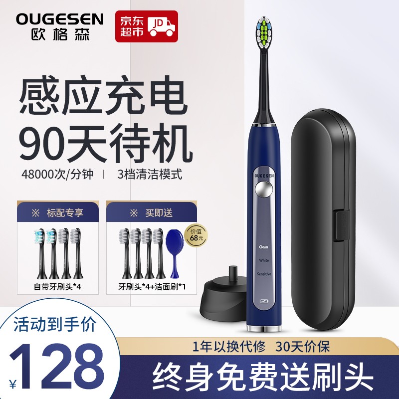 京东数码家电 2021-04-12 - 第12张 | 最新购物优惠券 京东数码家电 2021-04-12 - 第12张 | 最新购物优惠券
