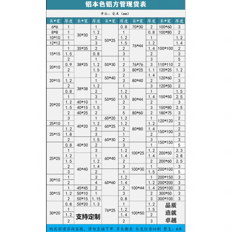 适之定制铝合金方管铝方管型材矩形管木纹铝方通方形铝管空心铝条四方