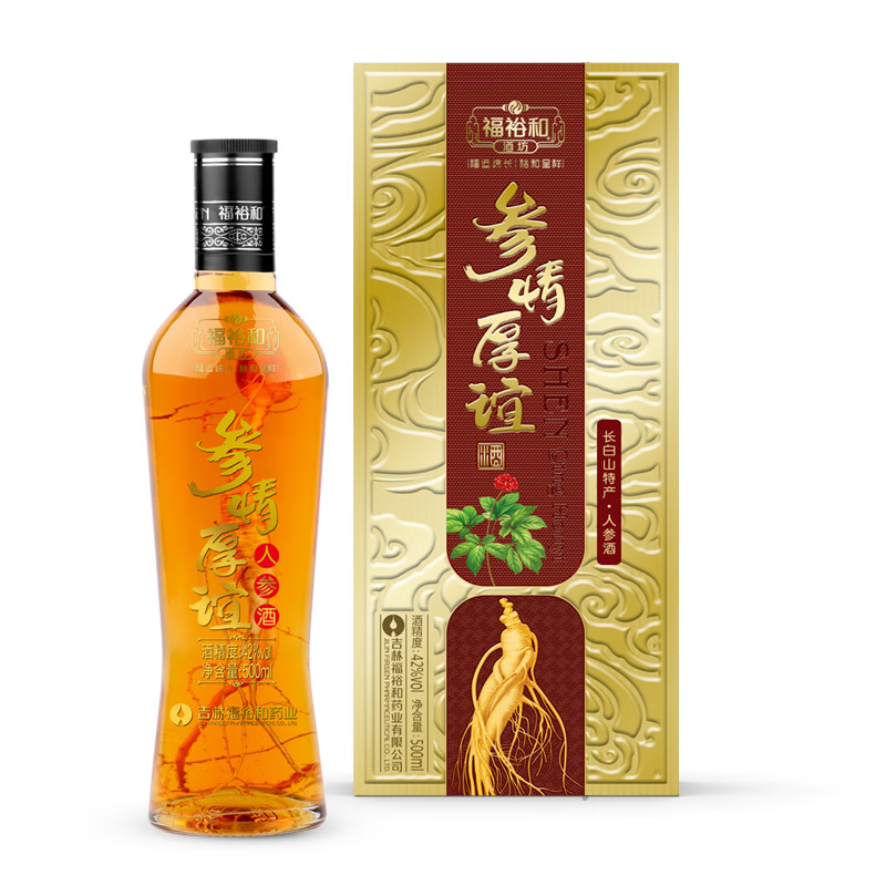 福裕和深情厚谊人参酒(金色)500ml/瓶42