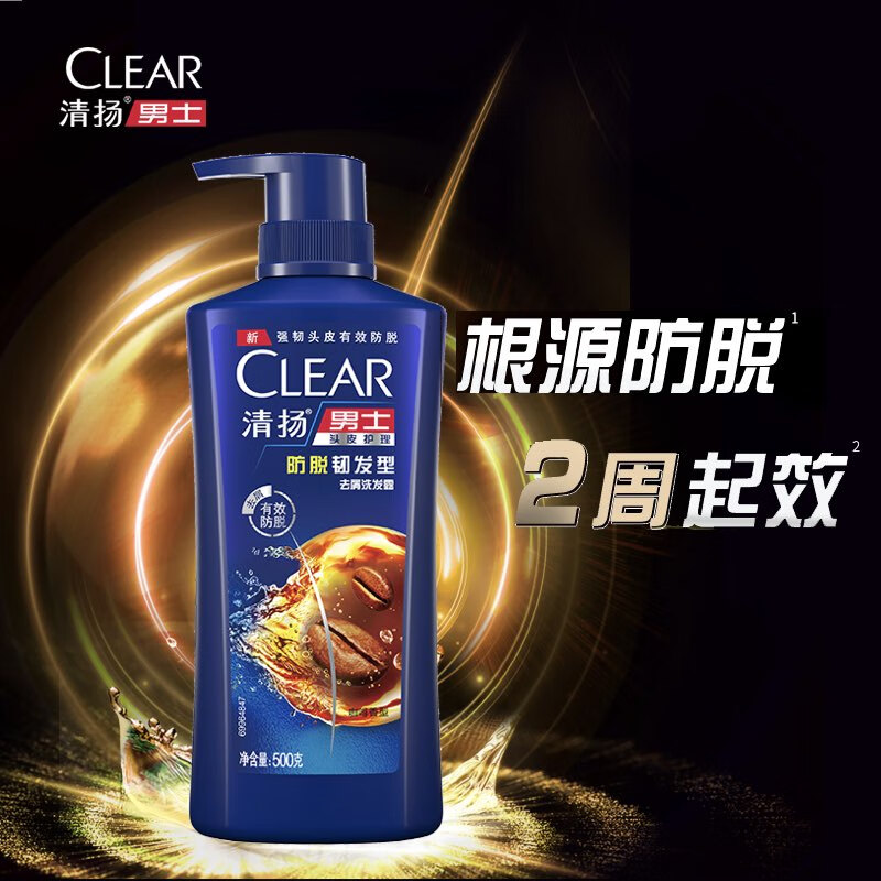 清扬（CLEAR）男士防脱去屑养根韧发持证控油咖啡固发锌洗发水 500g怎么样,好用不?