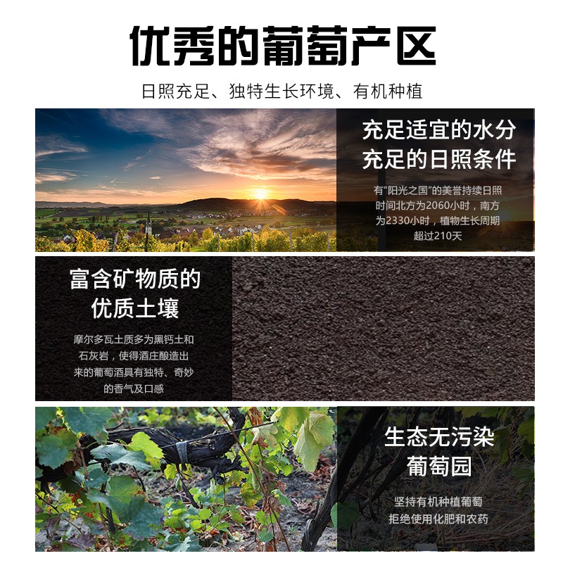 威玛泰（Via Matei）君封赤霞珠 原瓶原装进口红洋酒 干红葡萄酒摩尔多瓦国家馆 6支装