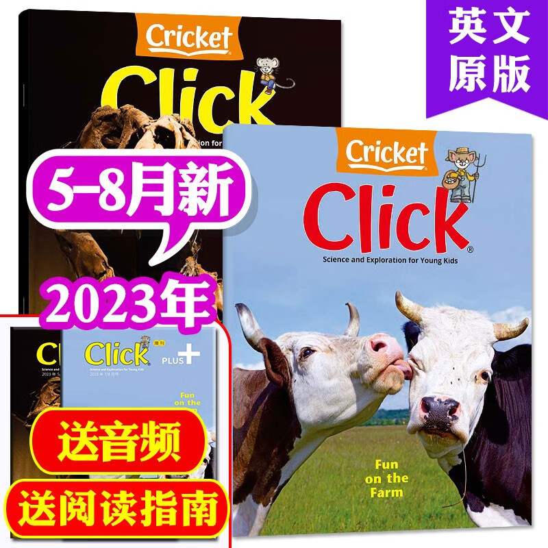 【美国原版】点击世界杂志2023年7.8月新【另有往期及预售可选】 送阅读指南click英文原版 可自选 蟋蟀童书3-6岁幼儿科普自然期刊 【共4期2本】2023年5.6/7.8月【附阅读】