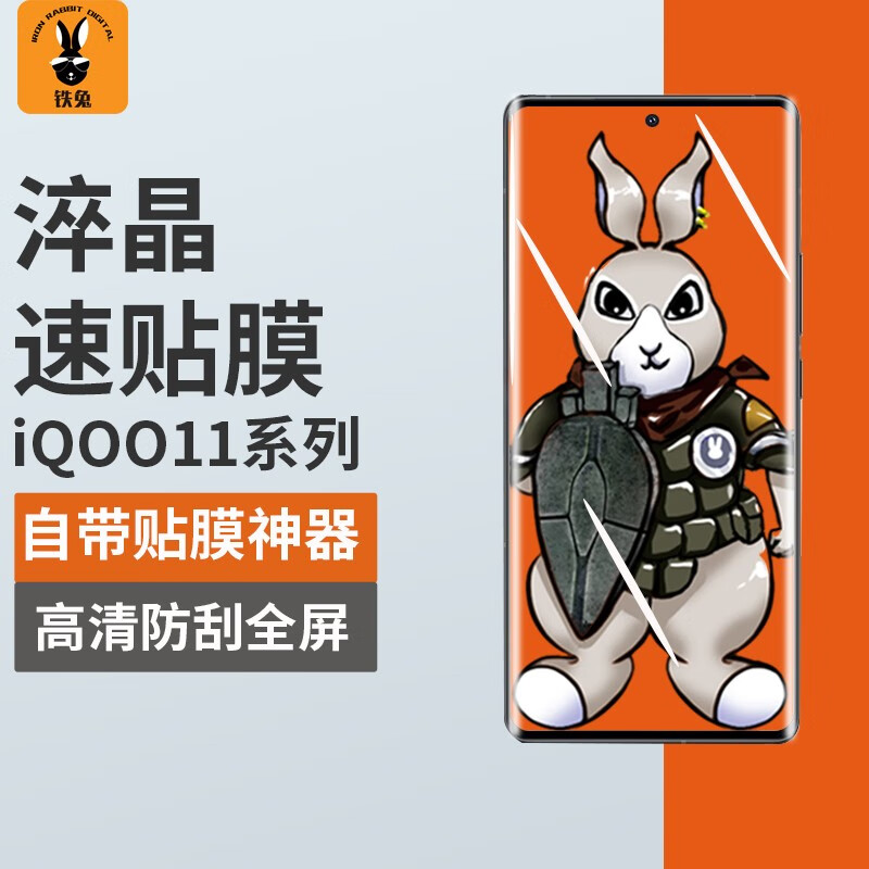 手机贴膜价格走势与销量趋势分析|手机贴膜网购商品历史价格查询