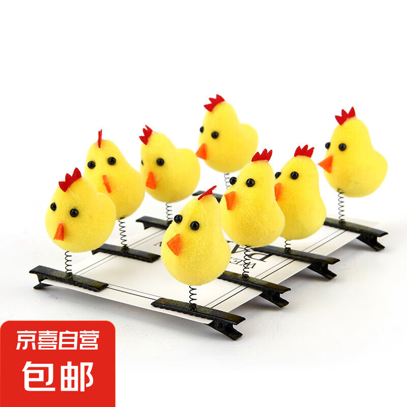 ����ȯ����������С�Ƽ�С��Ѽ���� ����ͷ�� С�Ƽ����� 1��