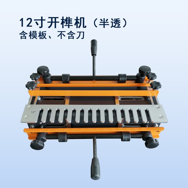 硕豹12寸木工燕尾榫机开榫机便携24寸蜂箱开榫机木工数控修边榫卯机