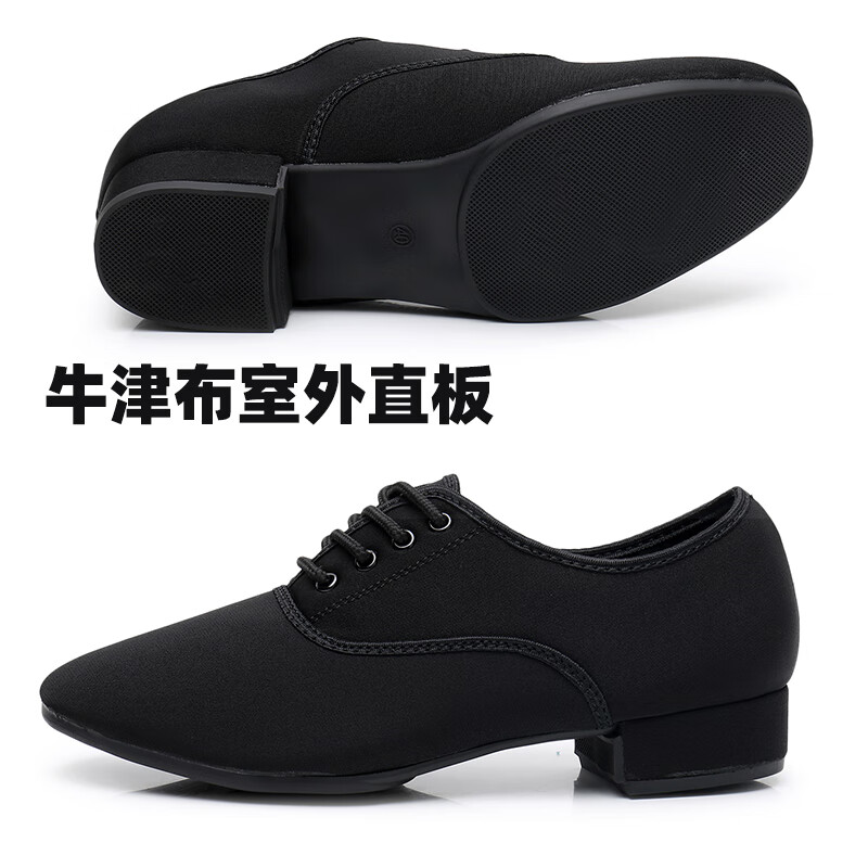 多吉则吉 DJZJ牛津布男士交谊广场舞鞋成人跳舞练功软底摩登狐步男式国标舞蹈鞋 牛津布室外直板 38