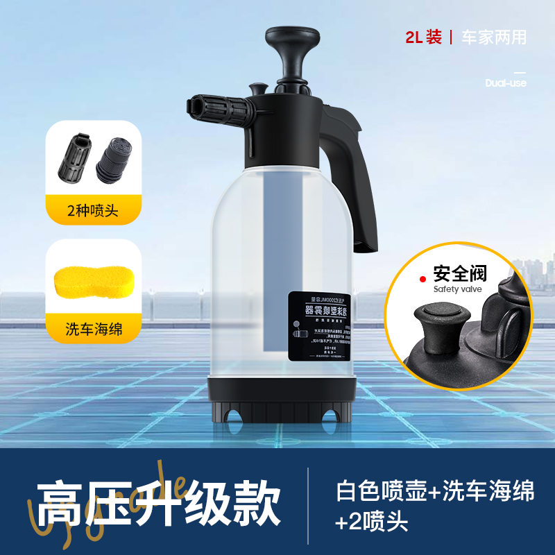 入手说说维尔卡特（WEICA）泡沫喷壶质量到底好不好，吐槽一周经验分享