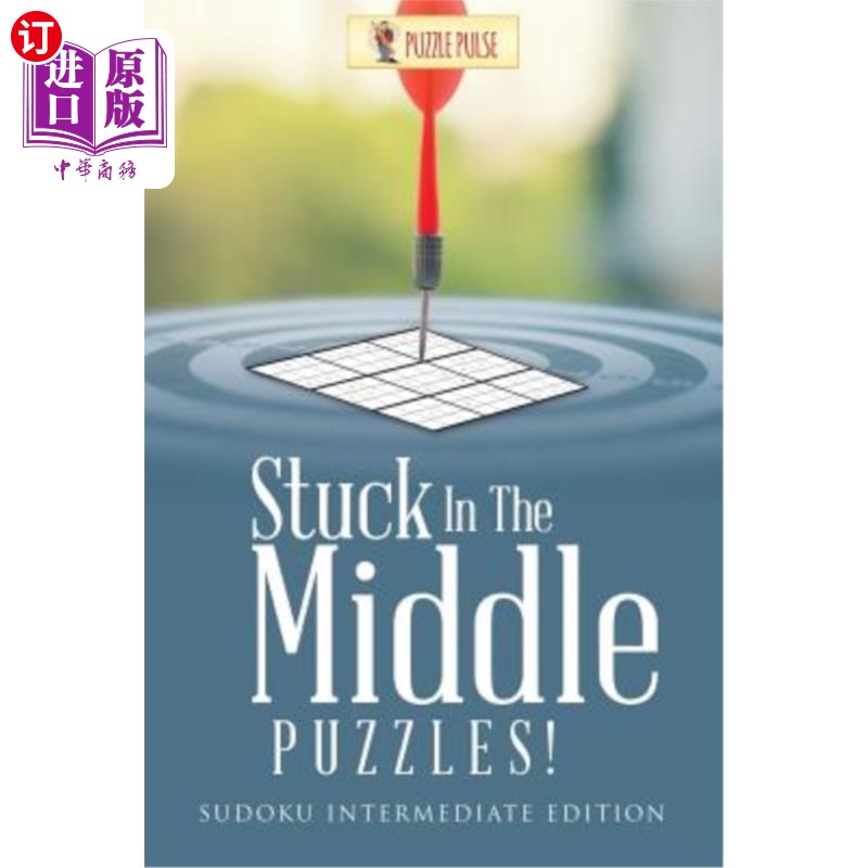 海外直订stuck in the middle puzzles!