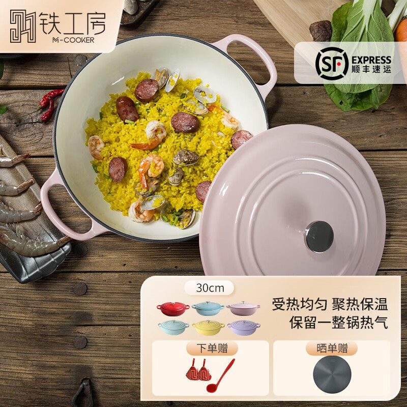 看珐琅锅价格涨跌软件|珐琅锅价格走势