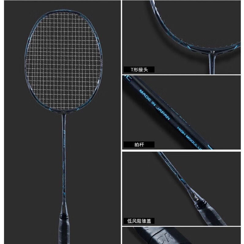霜魄李宗伟纪念版羽毛球拍全碳素vtzf2林丹yy超轻耐打男女进攻单拍