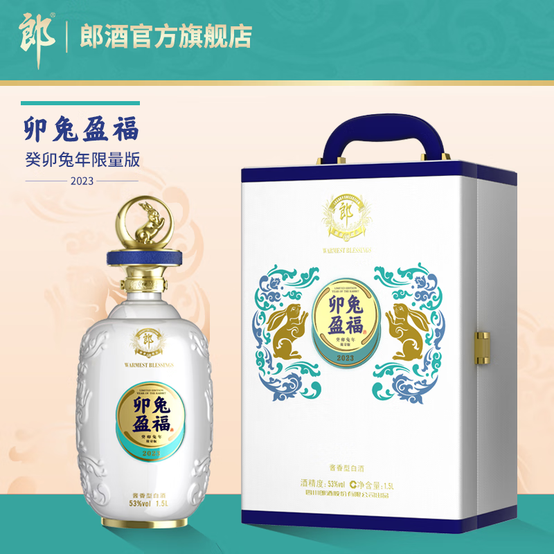 查白酒历史价格|白酒价格走势图