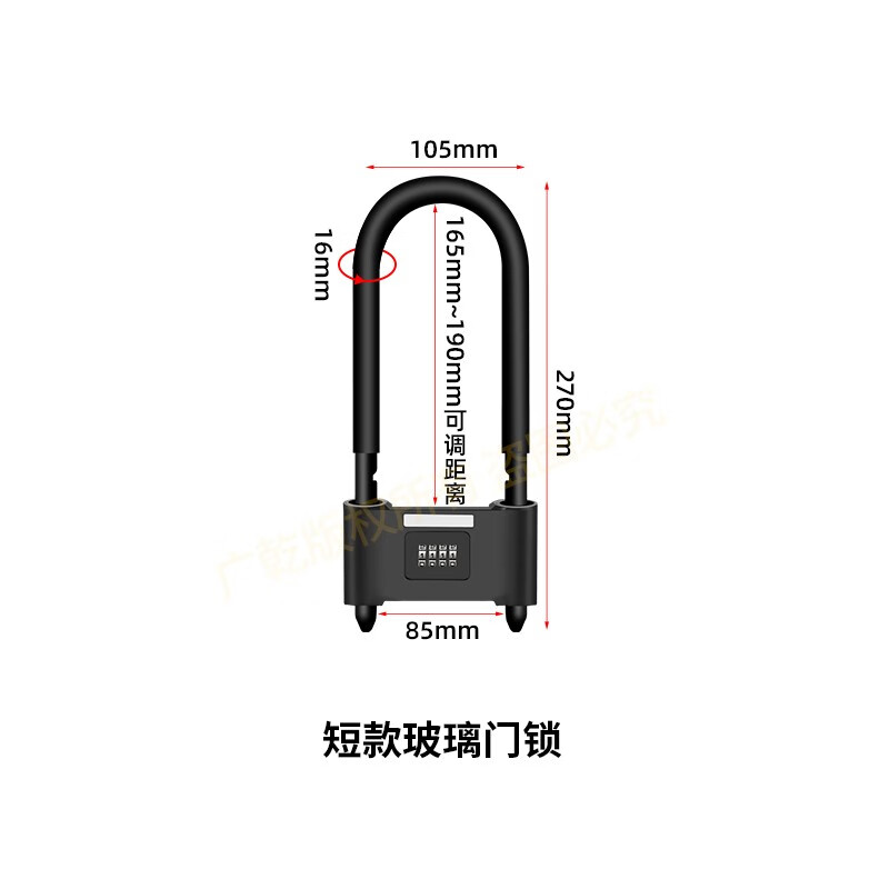 CNZGGQ加強(qiáng)智能玻璃門密碼鎖商鋪雙開門U型鎖戶外防雨防水大門把手掛鎖 U2短款黑-鎖距0-20cm-鎖車方便
