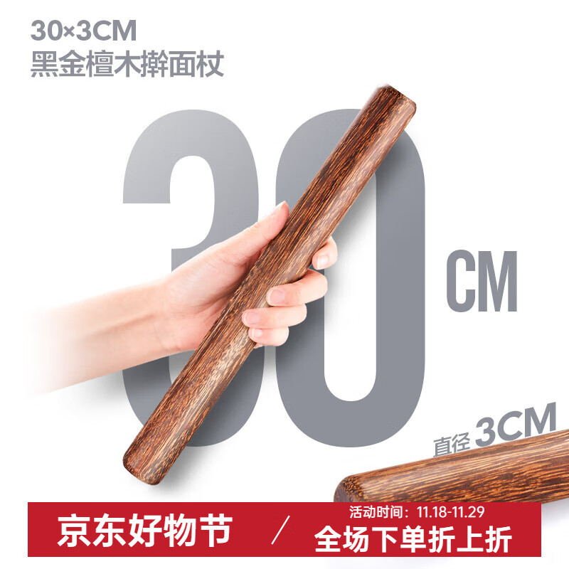 ���ڲ�����ľ��������ľߦ�����ش��ʵľߦ����ӳ������ߦ����Ƥ��������ߦ��� �ڽ�̴��ľ30*3.0CM